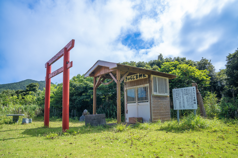 スカイマーク請島きゅらじま神社