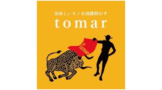 tomar 写真