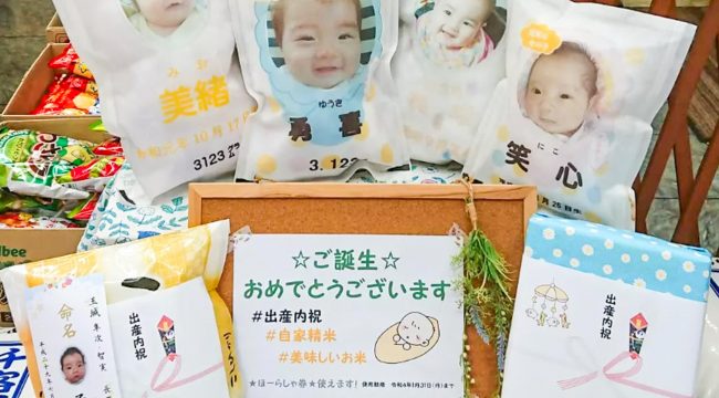 玉城食糧売店 写真