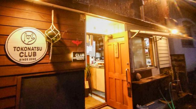 常夏倶楽部 写真