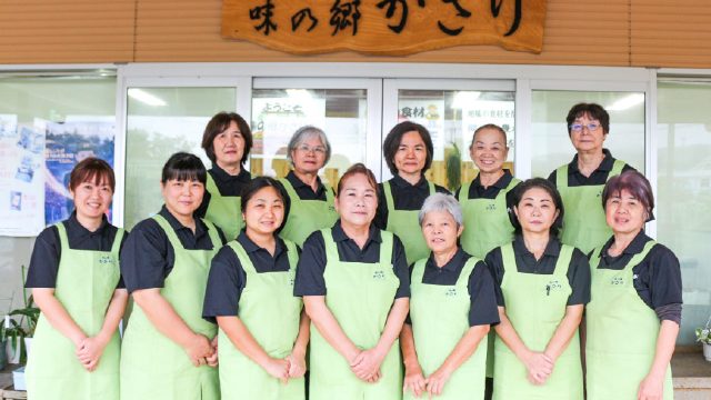 合同会社　味の郷かさり 写真