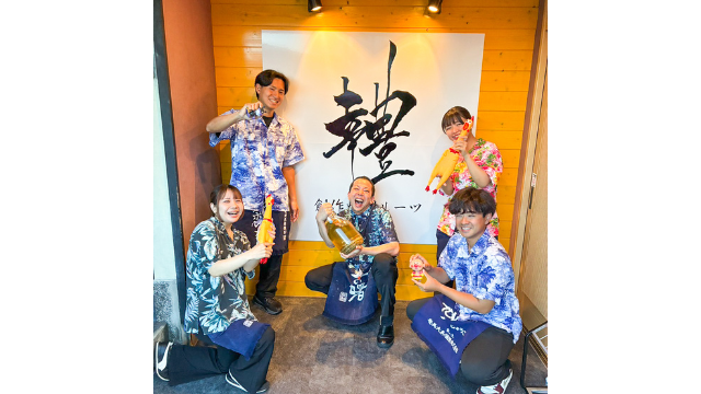 創作料理ルーツ名瀬店 -奄美食材&琉球猪- 写真