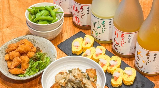 奄美居酒屋 あおちゃん 写真