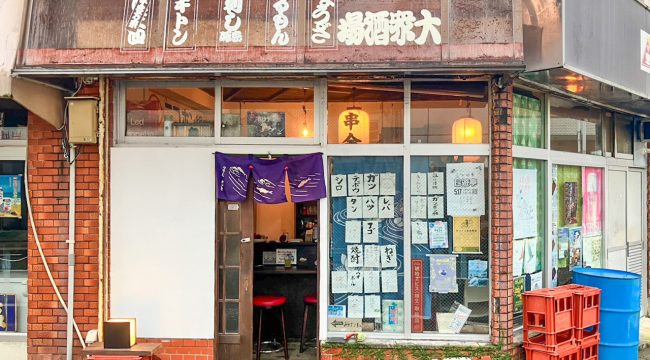 炭焼き 九四三四 写真