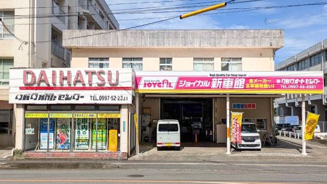 ニコニコレンタカー奄美名瀬港店 (株)タバタオートセンター 写真
