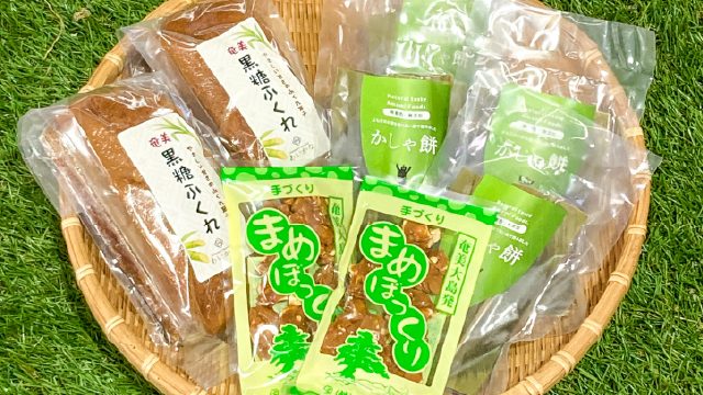 龍郷町島育ち産業館 写真